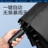 Beneunder starts full -automatic three -fold umbrella high -end reinforcement umbrella reverse opening and closing