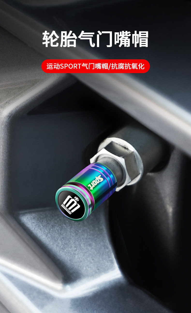 Suitable for Toyota New Crown 12/13/14 generation Lu Fang Wilfa tire valve cap anti-theft valve core cover