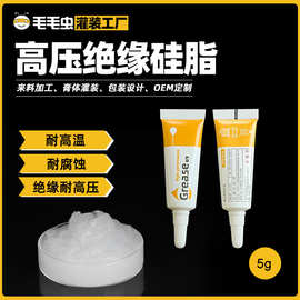 小包装硅脂火花塞绝缘硅脂5G 润滑硅脂汽车火花塞绝缘硅脂膏