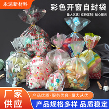 ⹝ǹbԷ͸նYYƷСO