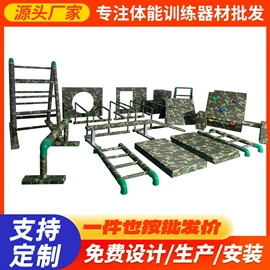 感统训练器材;田径用品