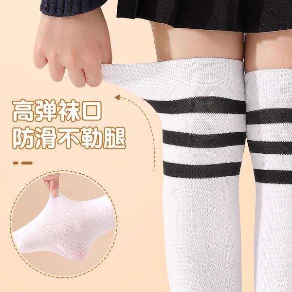 Children's summer knee socks