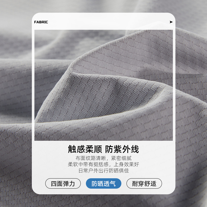 新款夏季纯色透气吸湿排汗情侣连帽防晒衣户外运动休闲时尚皮肤衣