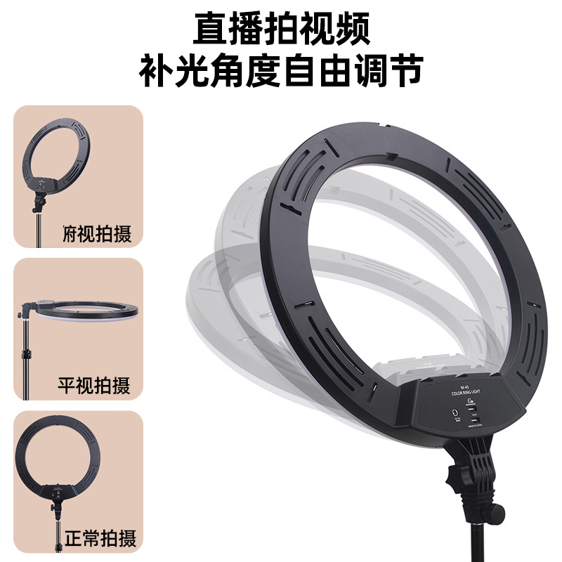 Luz de relleno RGB de 18 pulgadas teléfono móvil soporte en vivo trípode transfronterizo TikTok ancla colorida luz de iluminación de anillo LED