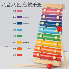 婴儿童启蒙益智八音琴木质音敲击乐器1-2-3周4岁男女宝宝绕珠玩具