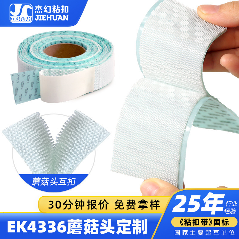 Customized Ehook Magic Buckle, No Punching, High Viscosity Hook, No Damage to the Wall, Removable, Traceless, Easy-Pull Glue Hanging Picture Velcro