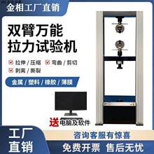 ΢�C������Ӷ๦������ԇ�C������Ӌ�����������z���Ϝyԇ�x