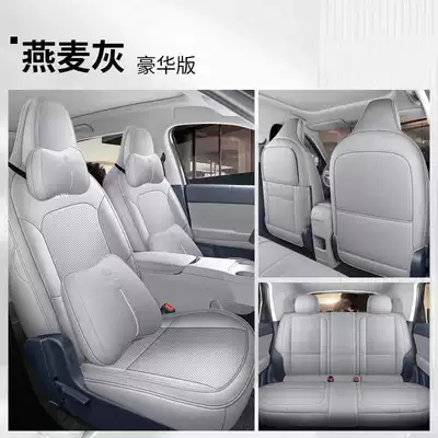 Leapmotor A10 Special Car Seat: Modelə uyğun (Original) oturacaq örtükləri - oatmeal-gray-deluxe-edition-all-inclusive-in-the-rear-row-note-the-model-year