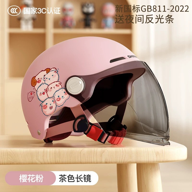 新しい国家標準 3c 認定子供用ヘルメット、男の子と女の子用、ベビー電動バイクヘルメット、ハーフヘルメット、オールシーズンユニバーサル|undefined