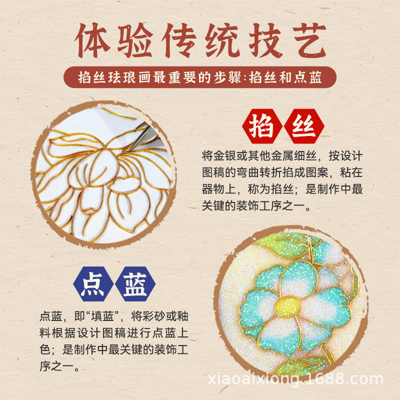 掐丝珐琅彩手持化妆镜diy材料包非遗手作中秋节打包手工文创批发|undefined
