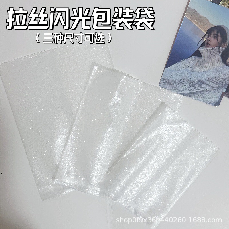 Gypsophila Fine Glitter Ziplock Bag, High-Value Packaging Material, Transparent Brushed Flat Flap Pocket Pants, Small Gift Packaging Bag Gypsophila Fine Glitter Ziplock Bag, High-Value Packaging Material, Transparent Brushed Flat Flap Pocket Pants, Small Gift Packaging Bag