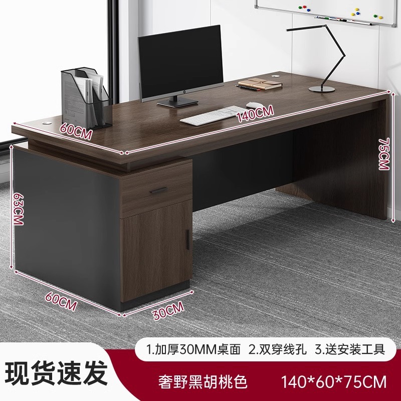 Mesa de oficina del personal simple mesa y silla de oficina moderna combinación de escritorio mesa de jefe de cuatro personas estación de trabajo mesa de computadora