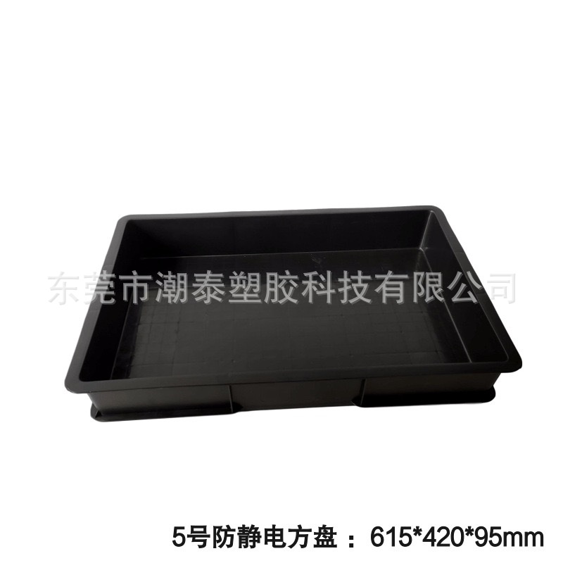 5호 615*420*95