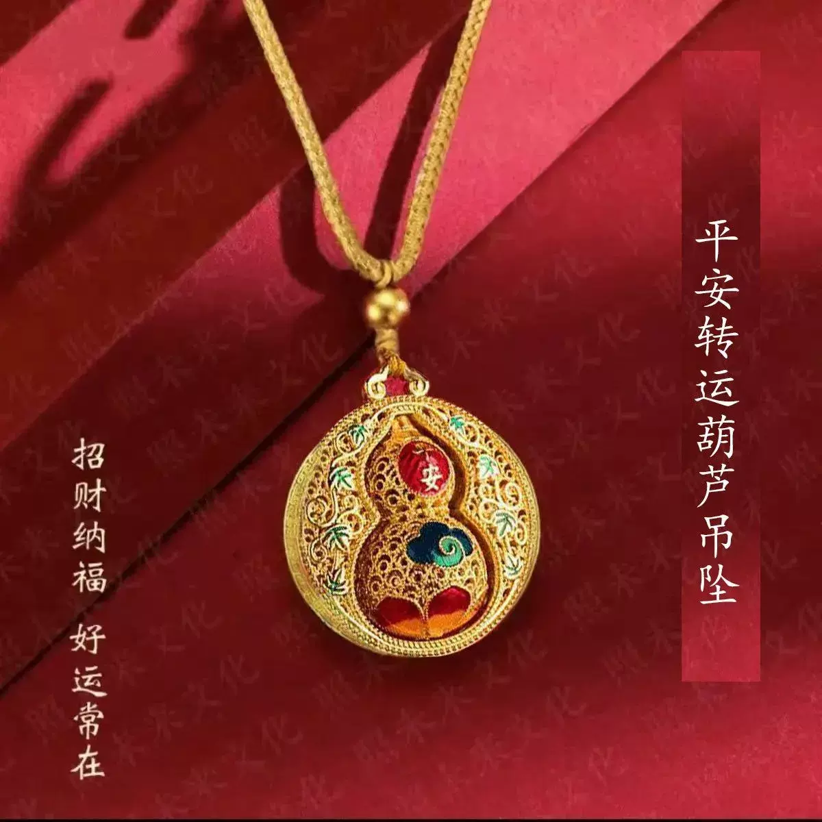 合金创意汽车金色平安钥匙葫芦钥匙扣挂件福禄男女钥匙链礼品挂饰