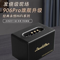 班仕顿蓝牙音箱家用音响充电款重低音炮HIFI906p户外便携立体声