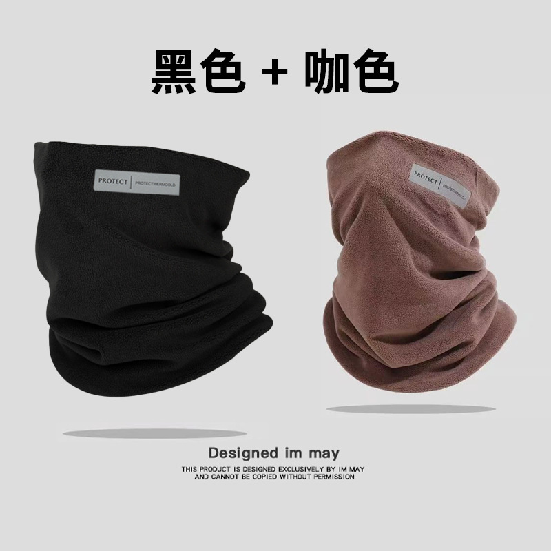 [thickened two-piece changing set] black + coffee color [2-piece pack]