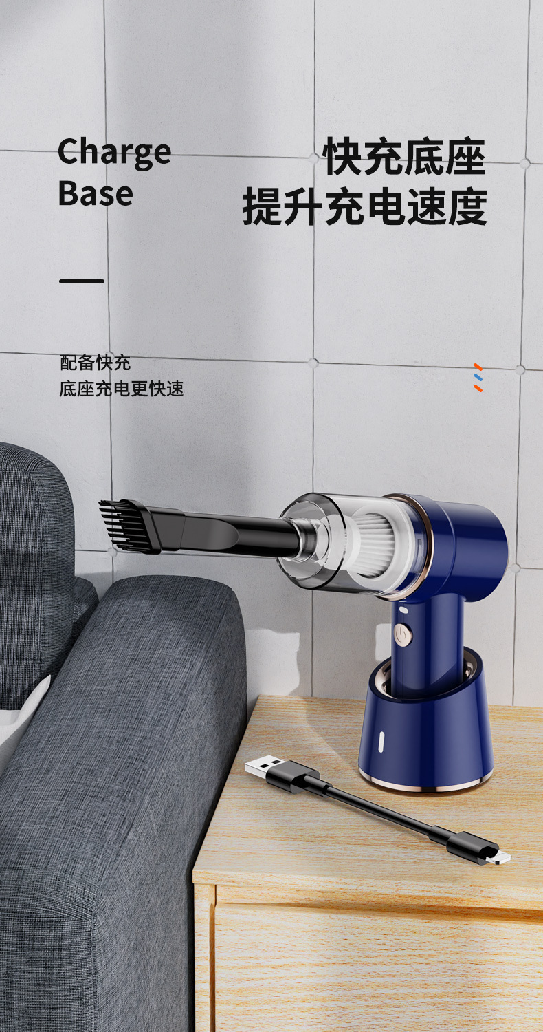 Car Vacuum Cleaner Super Powerful Suction Car Dedicated Wireless Handheld Small Portable Vacuum Cleaner Suction and Blowing Integrated