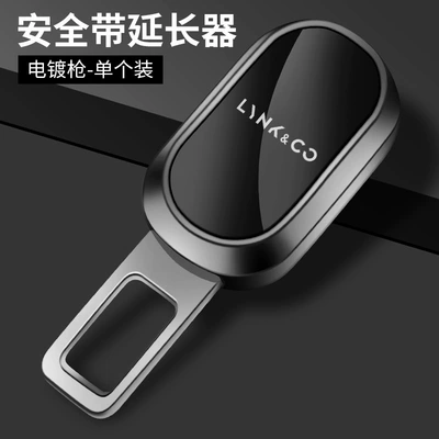 Other Automotive Interior Supplies: Car with lock buckle - egg-noodles-lingke-electroplating-gun