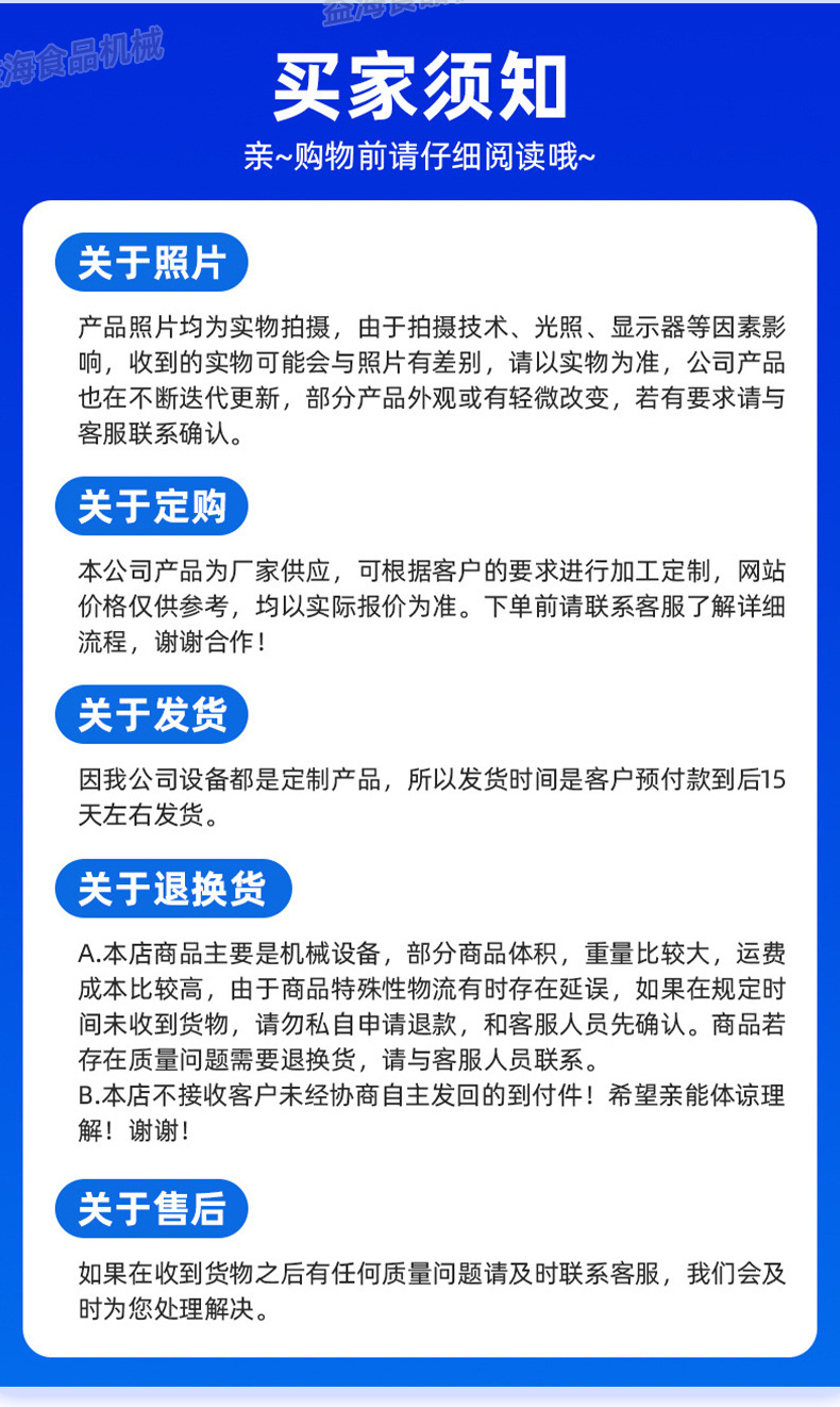 冻干机1_18.jpg
