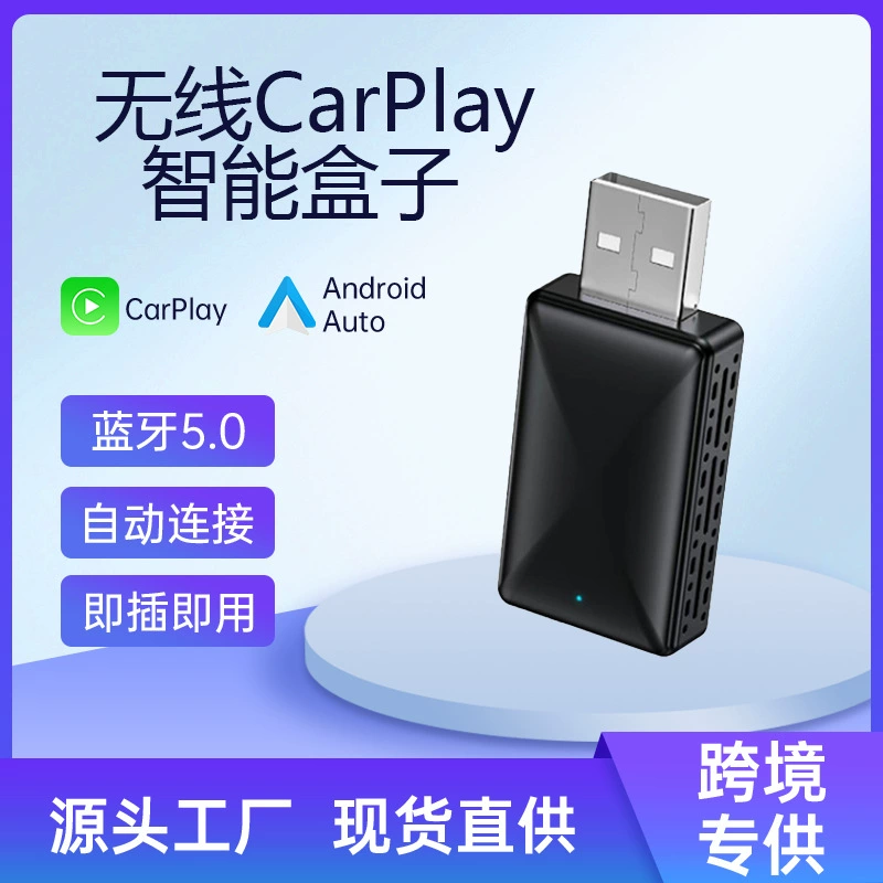 Проводной к беспроводной CarPlay коробка 2-в-1 Android Auto Bluetooth-адаптер для подключения автомобиля