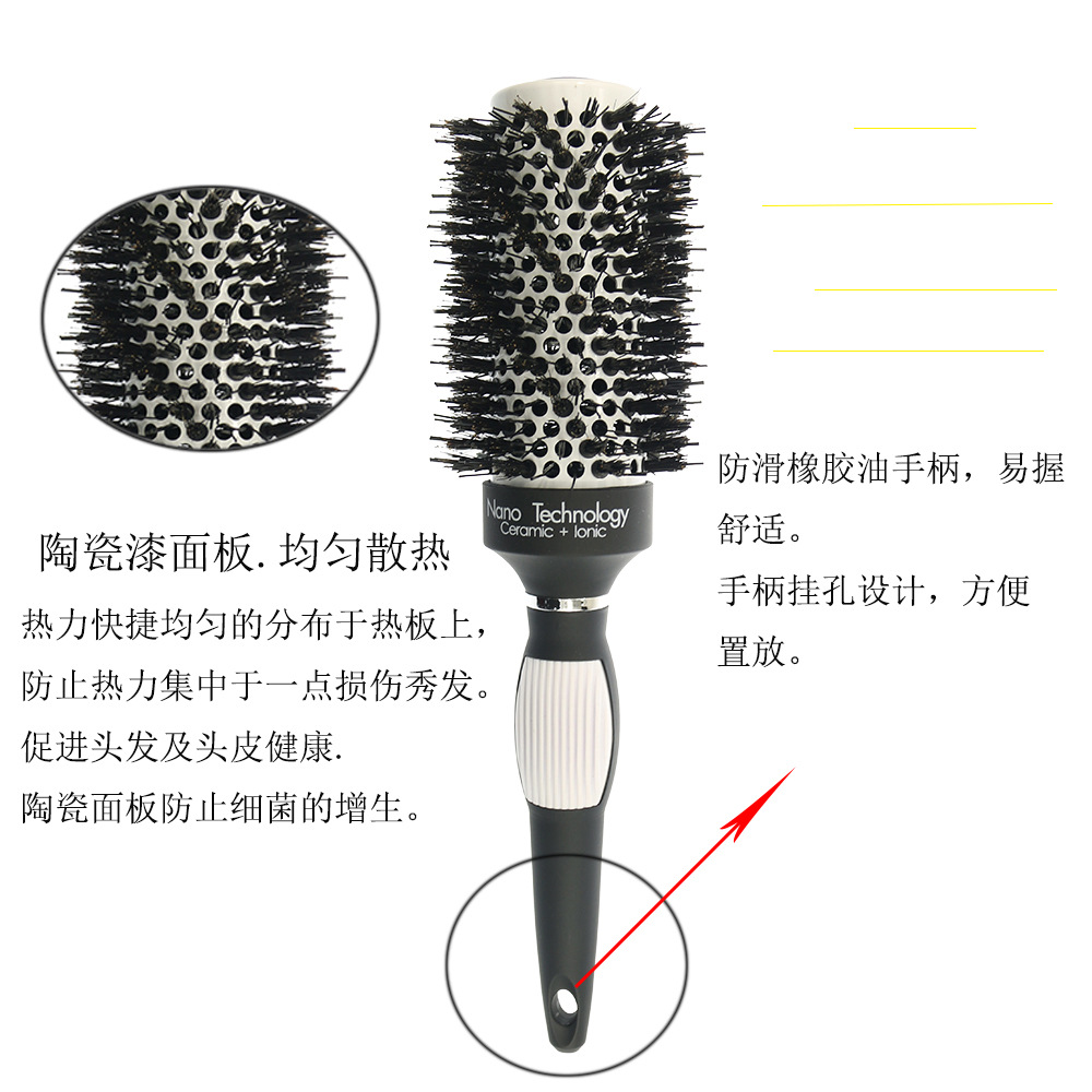 白色猪鬃毛导热美发梳陶瓷滚梳发廊卷发内扣造型梳