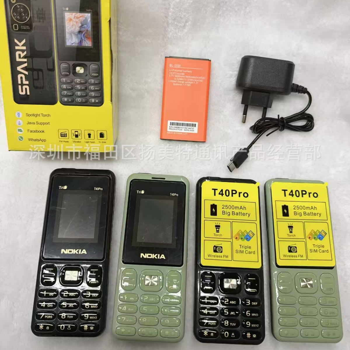 跨境爆款T40pro带WhatsAPP低端手机T30pro T20pro T10pro外贸手机