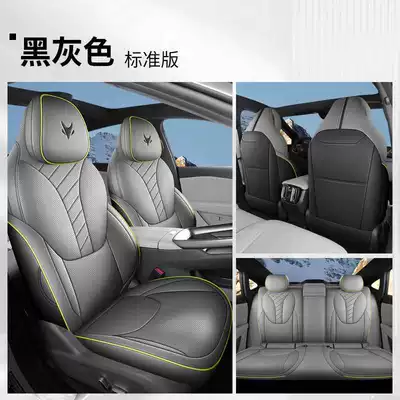 Specific seat covers for the 2026 model of the Arcfox Alpha S5, full leather seat covers for the Arcfox αS5 car, suitable for all seasons (Modelə uyğun (Original) oturacaq örtükləri) - black-and-gray-standard-version-note-the-model-year