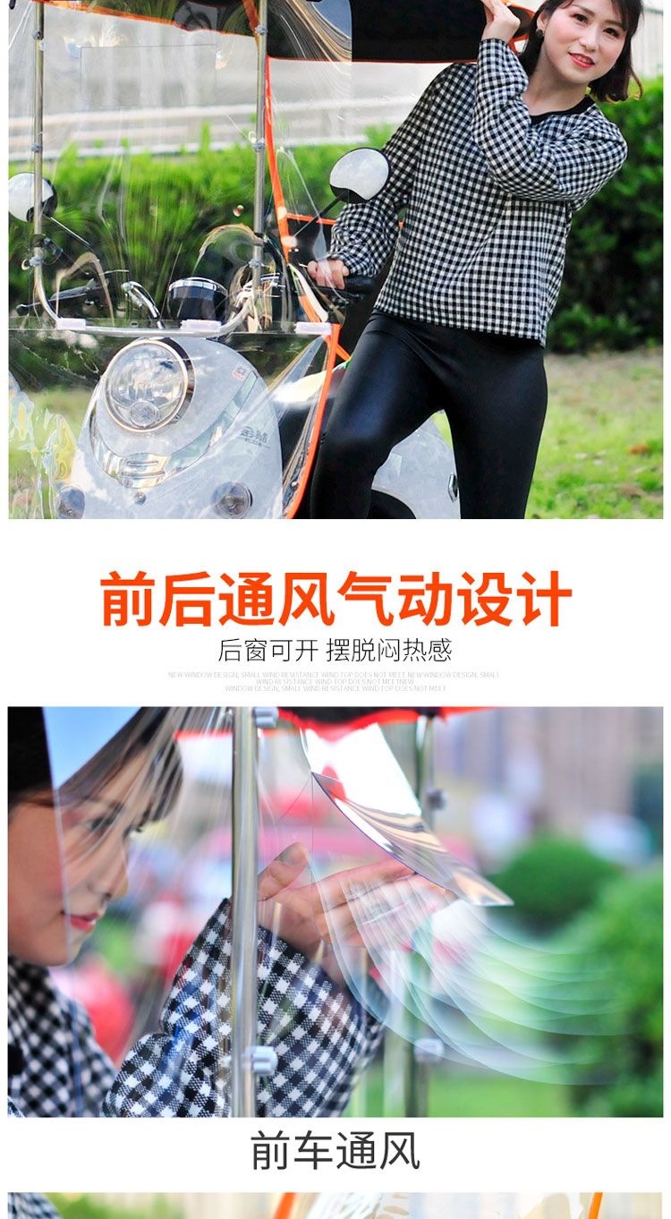 Electric vehicle rain canopy, motorcycle umbrella, rain cover, electric scooter sunshade, scooter and tricycle windproof cover