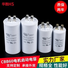 CBB60���_��Ƭ������S��ֱ���l늙C�\�D3.5uf-100uf 450v�����