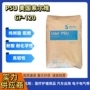 美国阻燃增强高强度psu