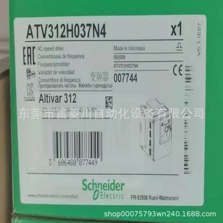 施耐德变频器 ATV312H037N4 0.37Kw 原装实拍现货议价库存