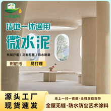 ΢�����_Ͱ���÷�ˮ���m���坍��ĥ�Ͳ�����һ�w΢ˮ��F؛ֱ��