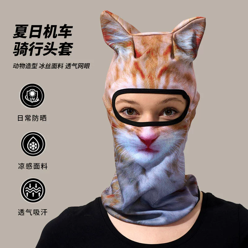 Забавный головной убор для путешествий, летняя шляпа из ледяного шелка с защитой от солнца, персонализированная ниша с животными, шляпа на Хэллоуин для мужчин и женщин, дышащая маска для велоспорта