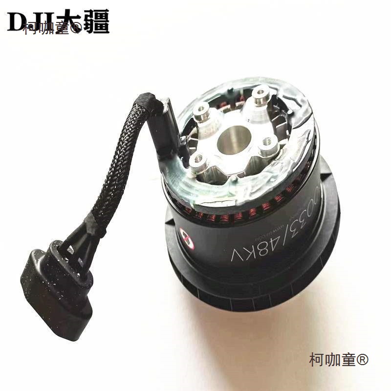 适用植保无人机配件齐全【T50】10033动力电机000668.02麦太保