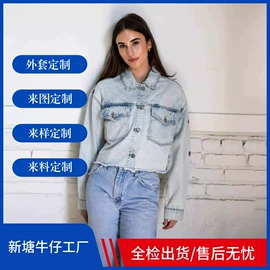 女式牛仔裤;女士短裤;女士牛仔外套
