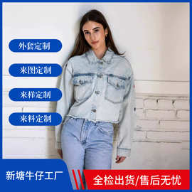 跨境亚马逊女式长袖夹克短款洗水磨边全棉女装牛仔外套舒适休闲风