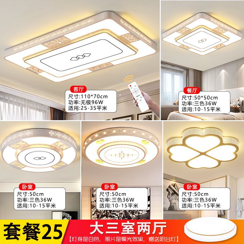 패키지 25 대형 침실 3개와 거실 2개