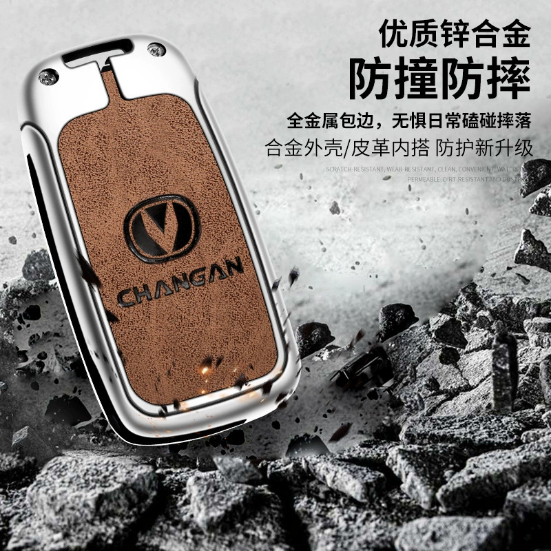 Подходит для Changan CS35 клеевые CS15CS55 Yuexiang v7 Yidong XT/DT Benben ESTAR чехол-ручка для ключа