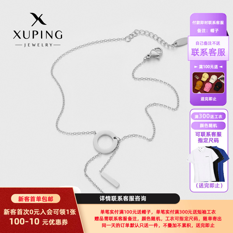 Xuping joyería simple nicho de diseño de tobillas de acero inoxidable geométricas redondas europeas y americanas bordas vacaciones pie de viento al por mayor