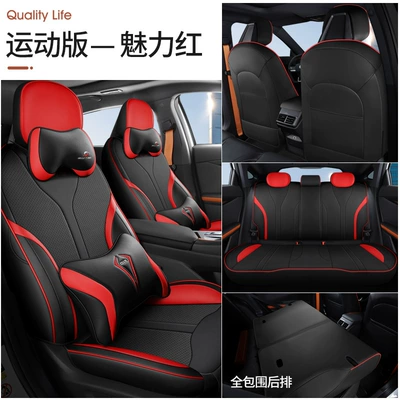 Modelə uyğun (Original) oturacaq örtükləri: seat cushion univ new customized - charming-red-sports-version-rear-all-inclusive-111
