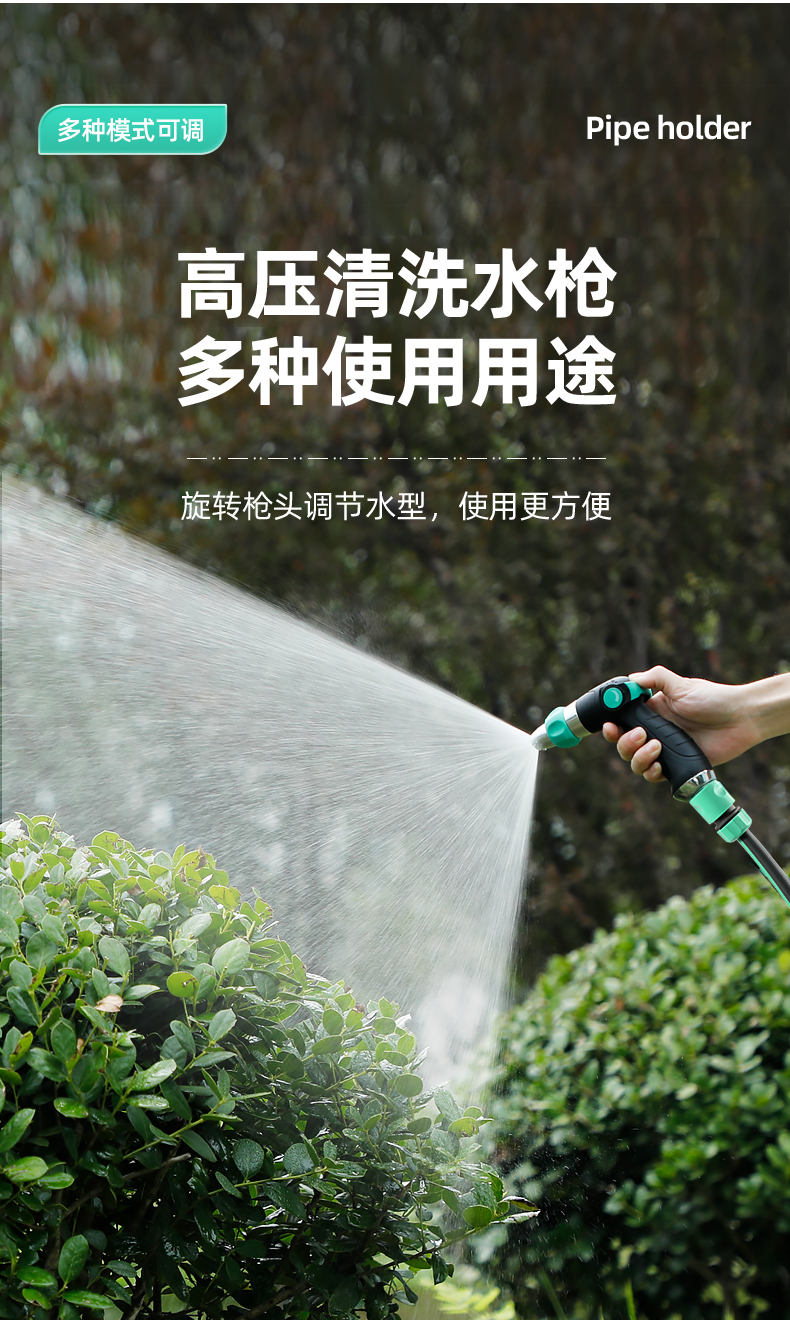 High-pressure water gun for watering flowers and washing cars, hose storage rack, watering vegetables, explosion-proof and freeze-resistant 1/2 inch plastic PVC pipe