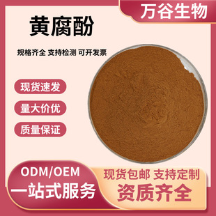 �S���� 5% ơ�ƻ���ȡ�� �S���� Xanthohumol����ϩ���SͪʳƷ��