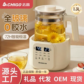 养生壶;电热水壶;煮蛋器