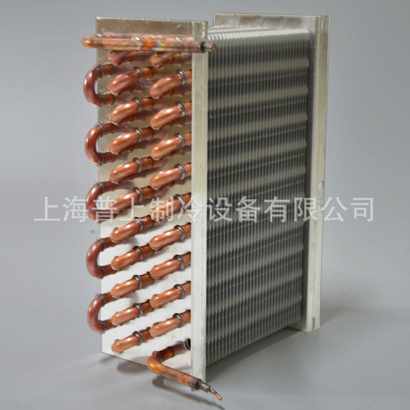 铜管蒸发器铝翅片冷库制冷设备实验设备教学仪器冷却器冰箱冰柜