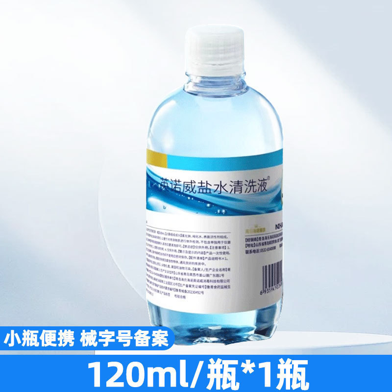 英诺威 1 H 开业|undefined