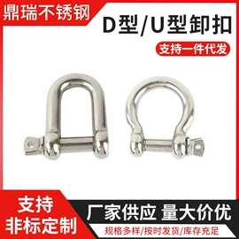 螺栓;螺母;钢丝绳索具