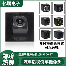 �m����ծa�{����NP300 ST ܇�d�z���^ ��܇���嵹܇Ӱ��z���^