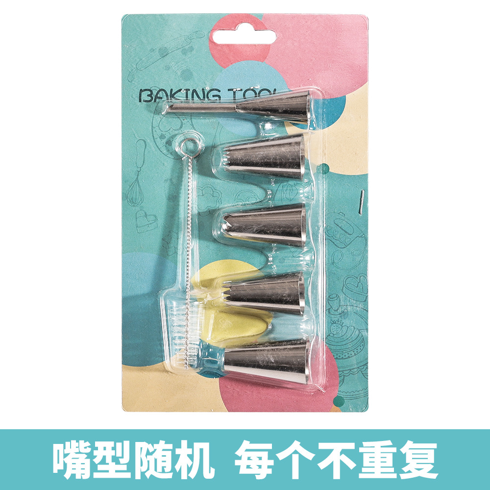 작은 데코레이션 팁 6종 세트 A