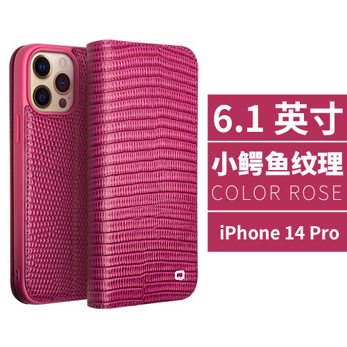 IPhone14pro 6,1 inch màu đỏ hồng cá sấu