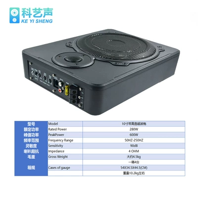 Audio System, Car speaker/subwoofer
